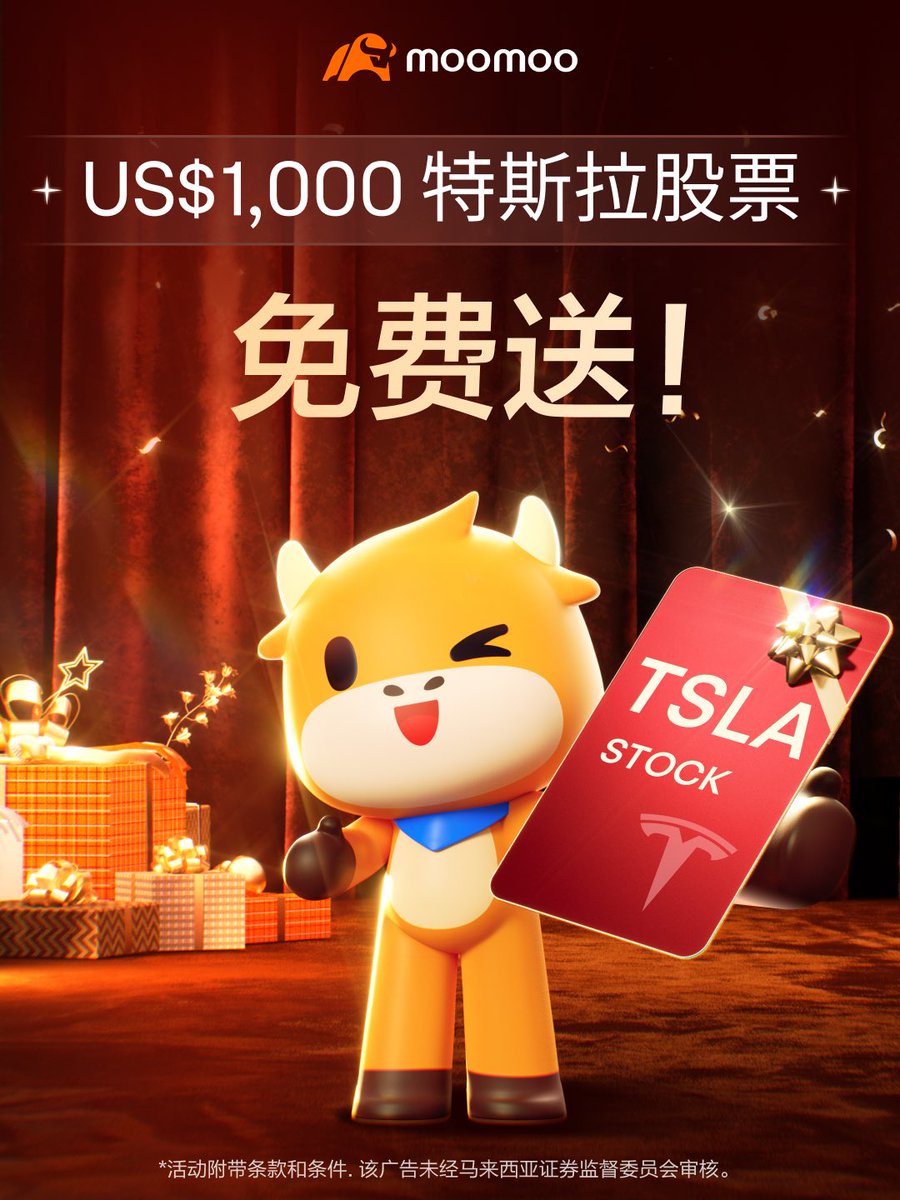 cylam's tweet image. Smart Investment at MooMoo