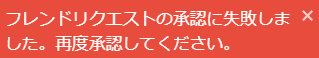 dero141's tweet photo. iwaraで困ってる不具合
プロフィールが「Forbidden」と表示されて編集できない
メッセージ送信も「Forbidden」と表示されて送信できない
フレンドリクエストを承認できない
フレンドボタンを押しても反応しない

なんかやらかして制限でもかかってるのかな？
でも、警告も禁止も何も来てないんだけど… https://t.co/nHvFYRcN3y