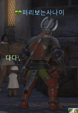 FFXIVNICKMAME's tweet photo. https://t.co/beBigk9kmg