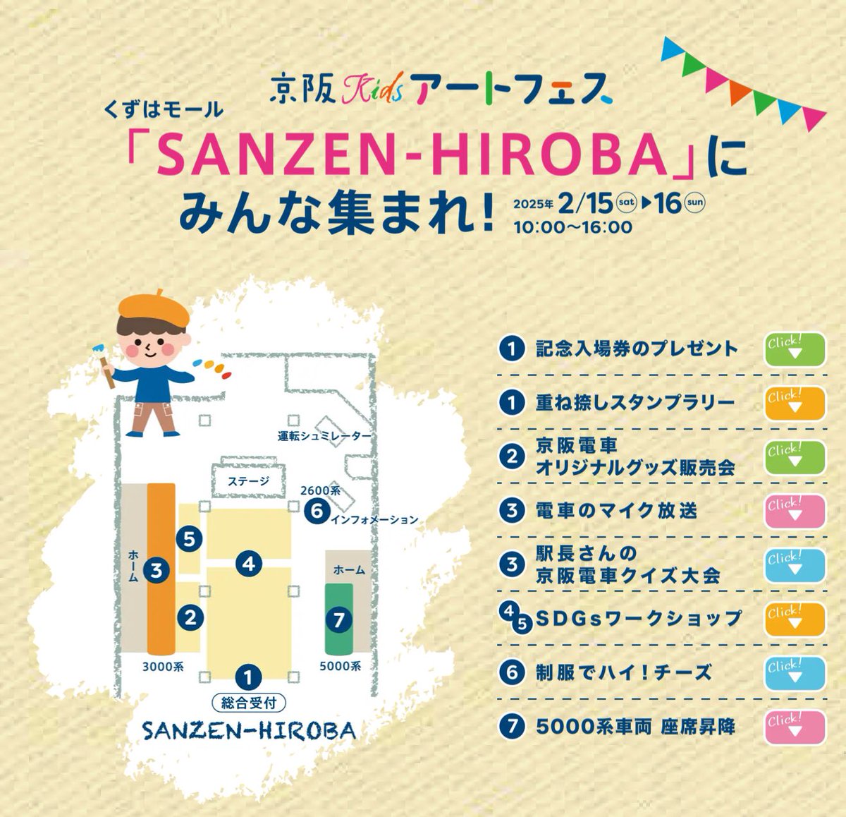 SANZEN-HIROBA on X: SANZEN-HIROBA on X: