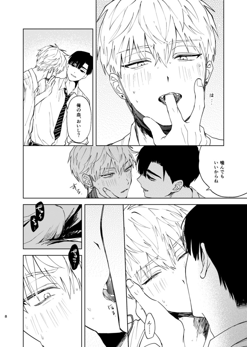 (2/2) 