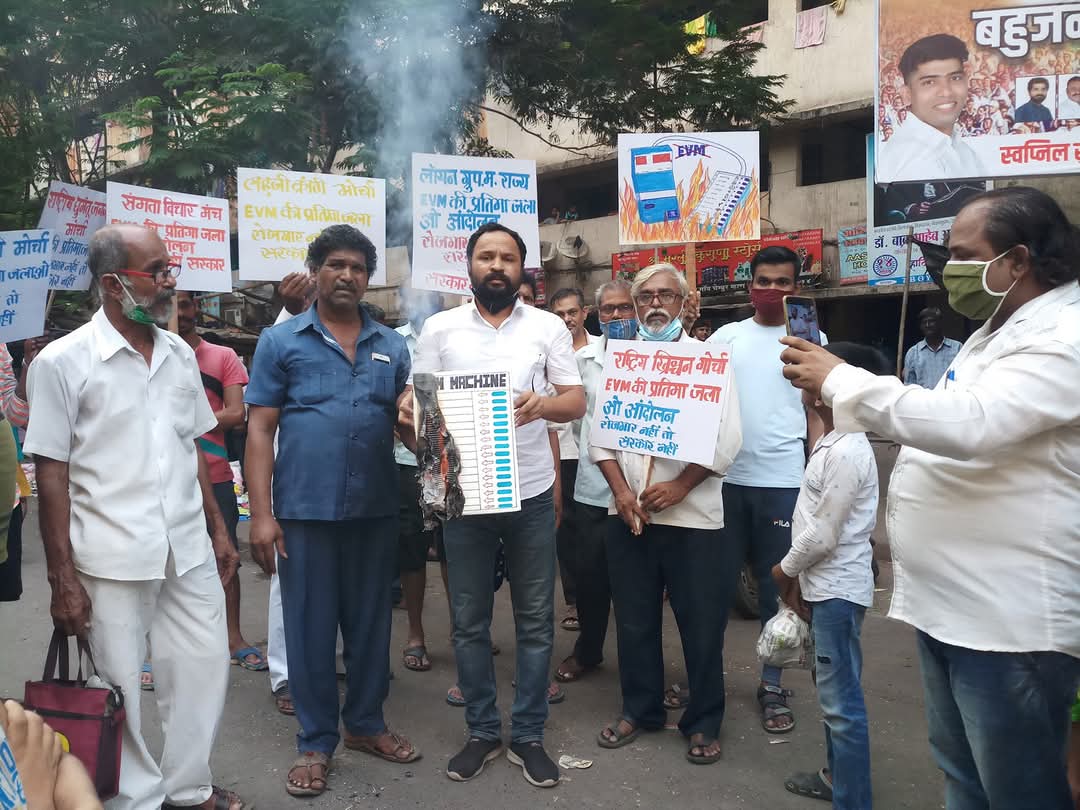 देश और लोकतंत्र को बचाना है तो EVM के विरोध में एवं ओबीसी को उनके संख्या के अनुपात में प्रतिनिधित्व देना है तो पिछड़ों की गिनती जरूरी है।EVM के विरोध में एवं ओबीसी जातिआधारीत गिनती के समर्थन में होगा राष्ट्रव्यापी जेलभरो आंदोलन
#9_अप्रेल_जेलभरो_आंदोलन