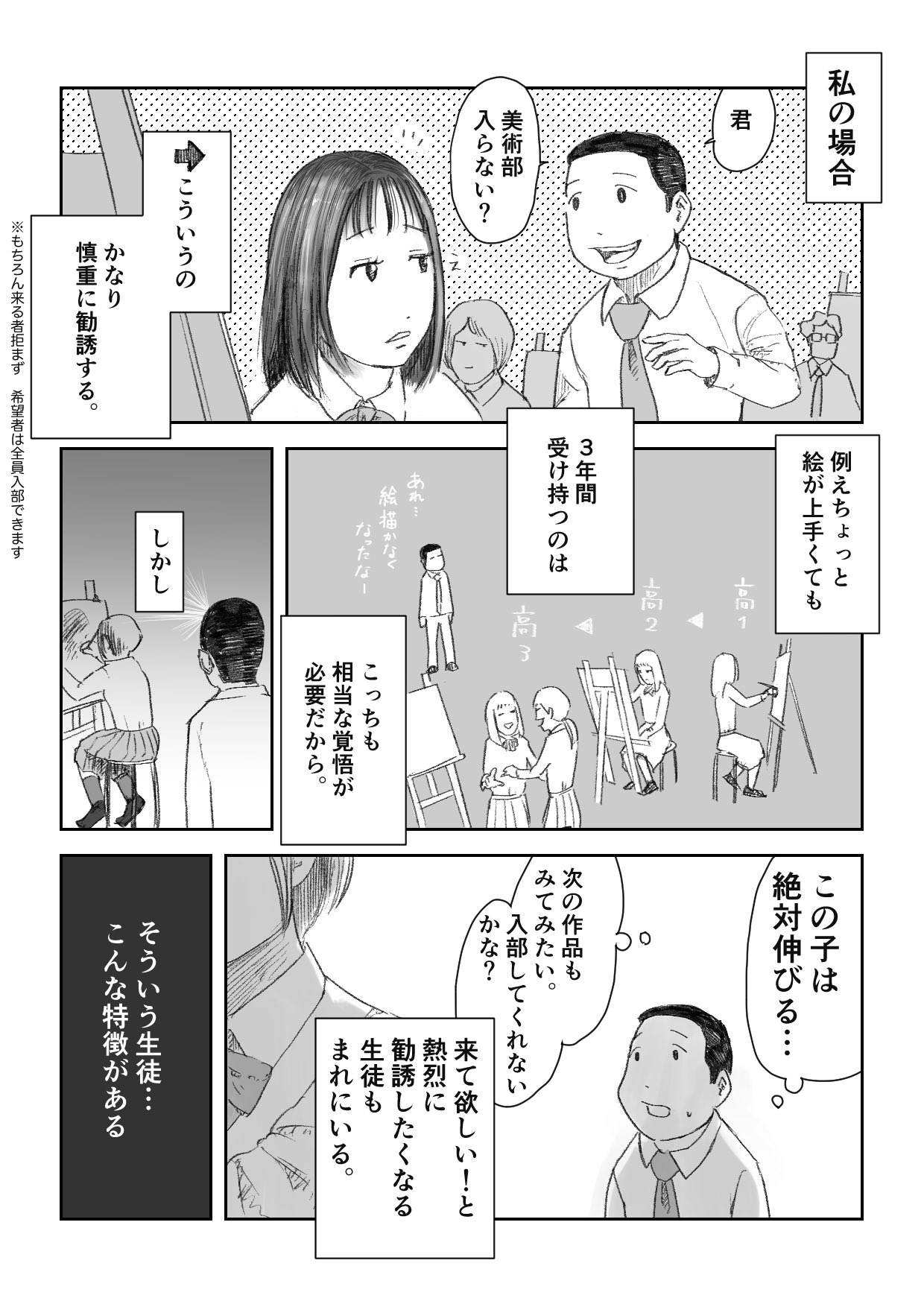 夏目にーに on X: 