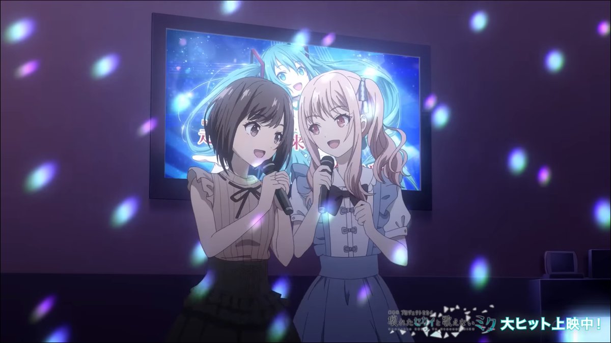 劇場版プロセカのOPに出てきた見どころ】 ・みのりの飼ってるサモエド