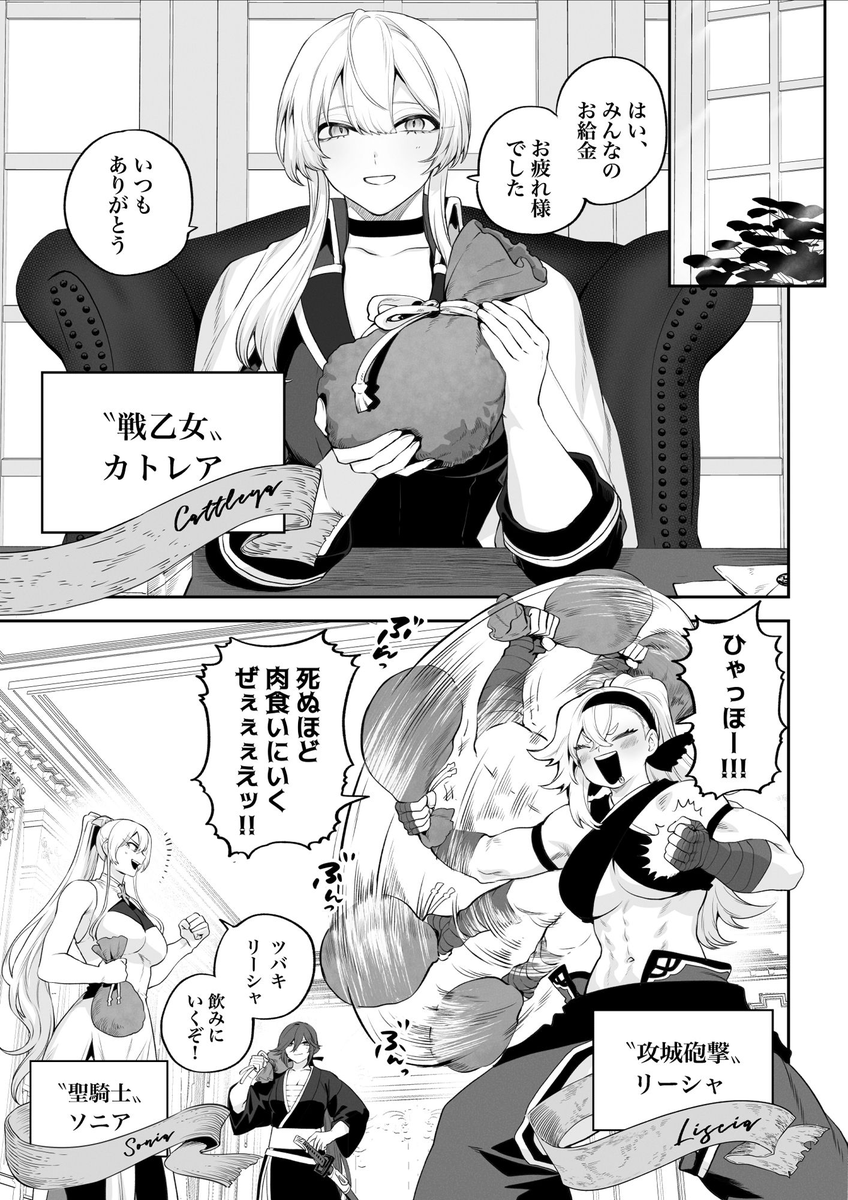 戦乙女といくさごと!〜戦乙女編〜
https://t.co/Ali8yK4T8B
#ad 