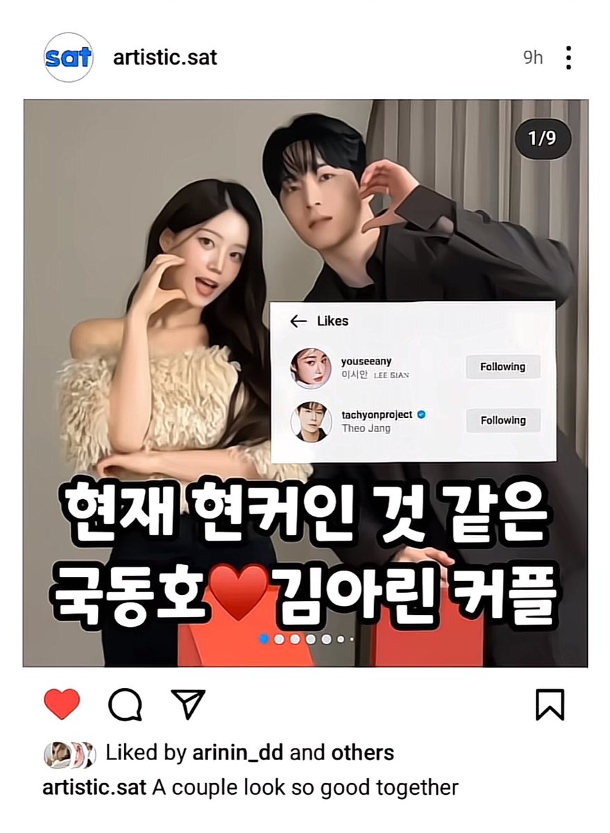 skyeblueberry's tweet photo. If we had Hanhae and the whole production team as Dongho-Arin haters, here Theo and Sian being the most supportive shippers on the show and after the show.

They like Dongho-Arin content about them being the hyunker and the sailing ship. Lol
#SinglesInferno4 https://t.co/sm2TNE0HYV