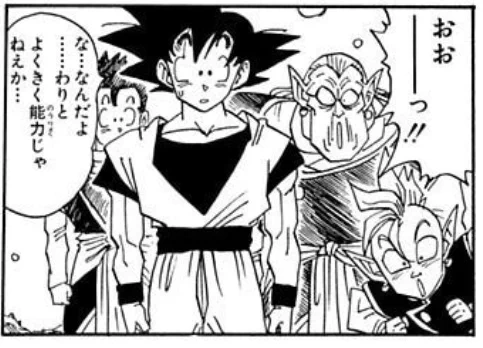 超神水
最長老
バビディの洗脳
15代前の界王神
神龍
ネバ

同じ能力を何回擦ってもずっと面白い名作 