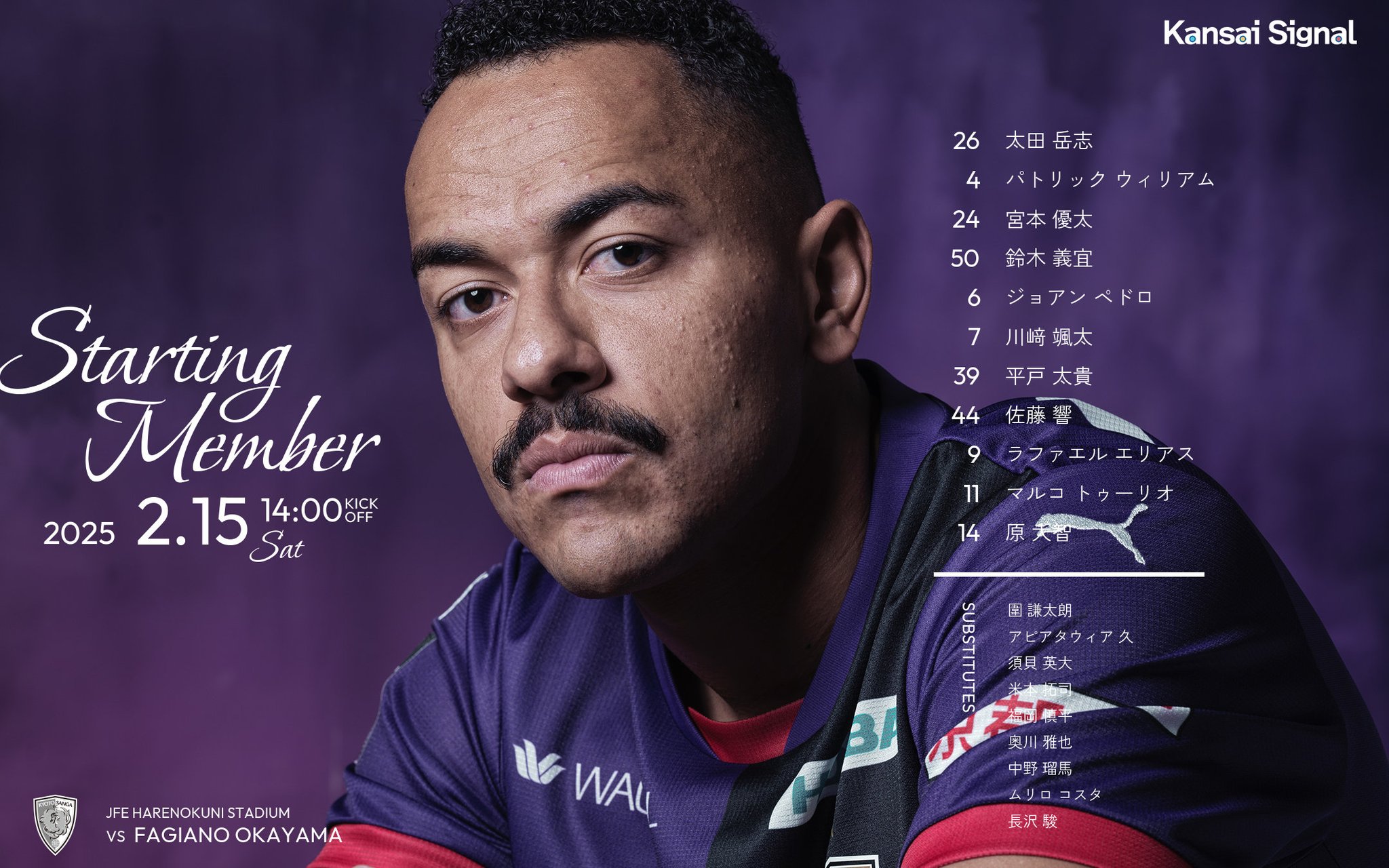 邦楽 DAZN Gjy8k40acAEVuE3.jpg:large