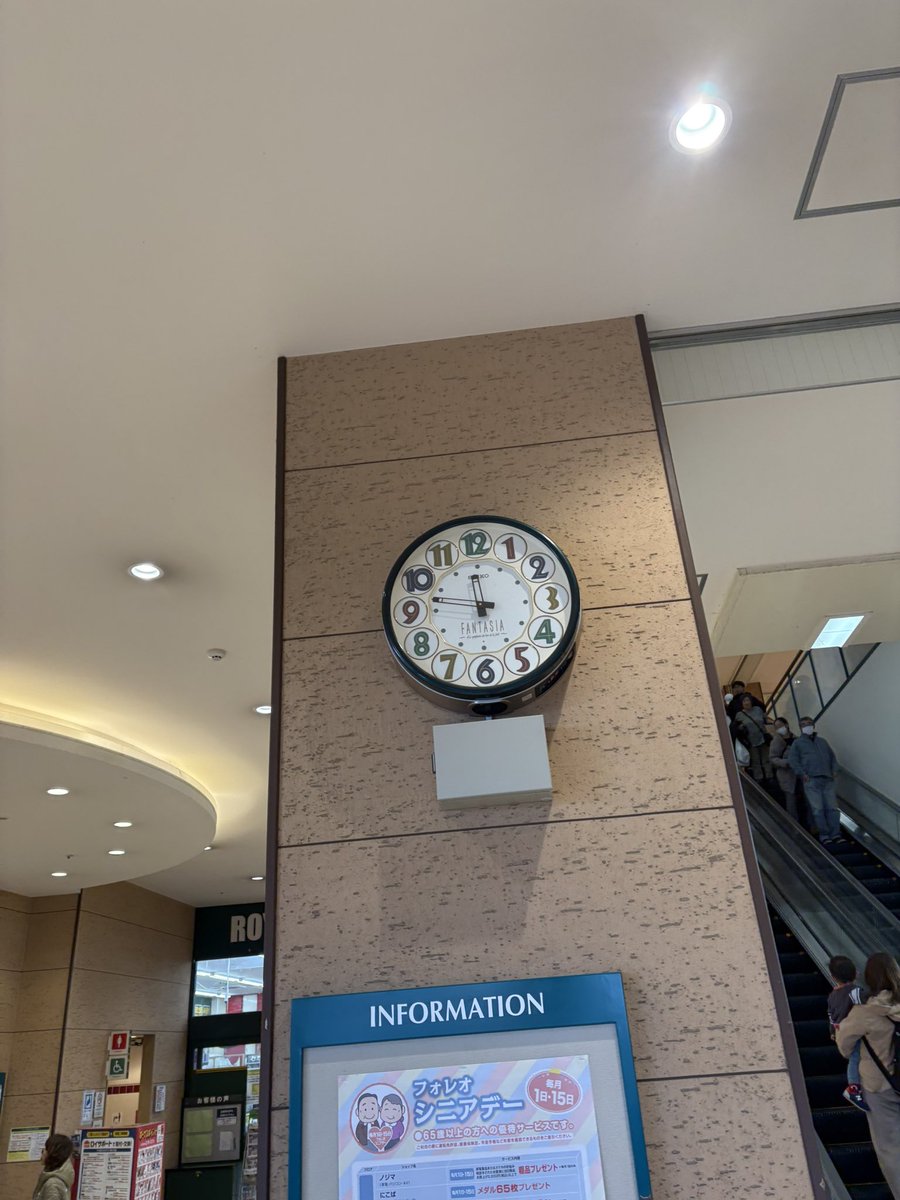 よびー 🌸 ☄️ 🍃 🌸🐇 on X