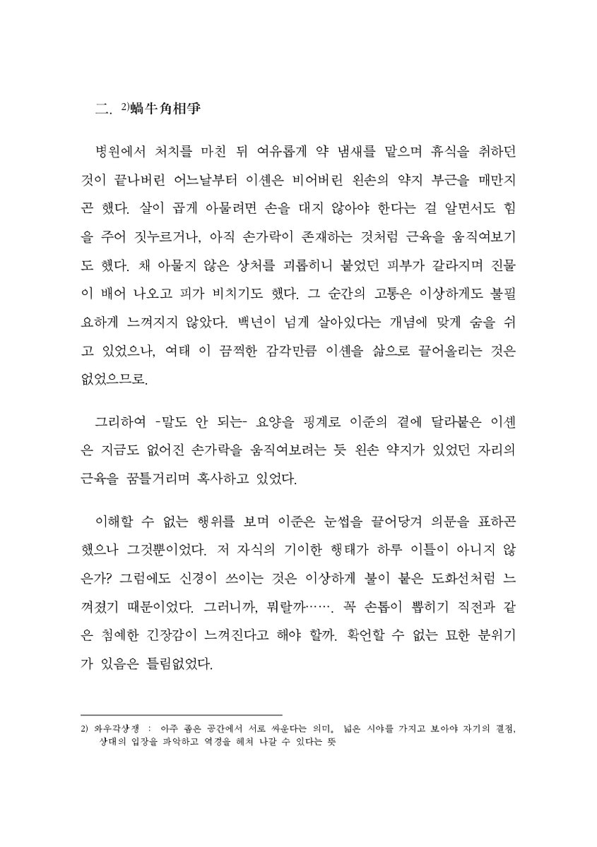 MON_A__cms's tweet photo. 💜최근 다시 커미션 작업을 시작하면서, 취향인 소재로 작업하고 마음에 들게 작업물이 나와 업로드 해둡니다 https://t.co/AN8MnNvC3v