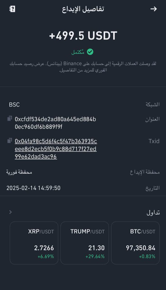 cvijd's tweet photo. @alnizei وصلت 💚 https://t.co/0rlJhRZzzL