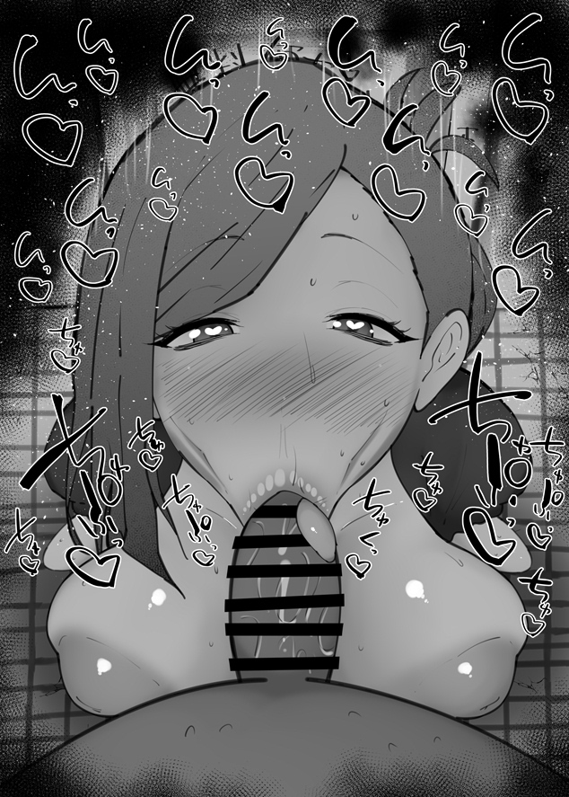 おはフェラ☀️シャニアニふぇらちお便女1671号「七草はづき」 