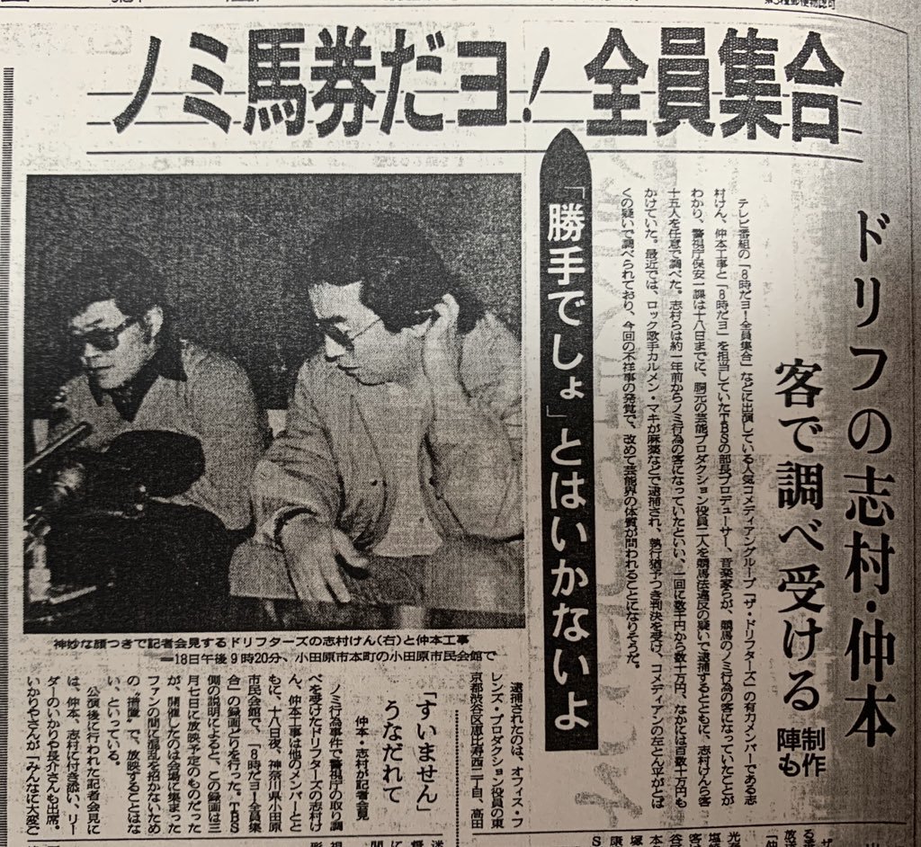 チョーさんカトちゃんブーの3人で生放送オンエアしてたの覚えてるわ〜