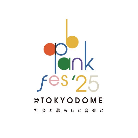 mrchildren_jp's tweet photo. ＿＿＿＿＿＿＿＿＿＿
ap bank fes '25
at TOKYO DOME
社会と暮らしと音楽と
￣￣￣￣￣￣￣￣￣￣
本日2/15(土)開幕🎉
14時開演🕑

フェス詳細▷ https://t.co/bw01eL3Ytr 

@apbankfes #apbankfes25
#BankBand #MrꓸChildren https://t.co/qsBlVfVumW