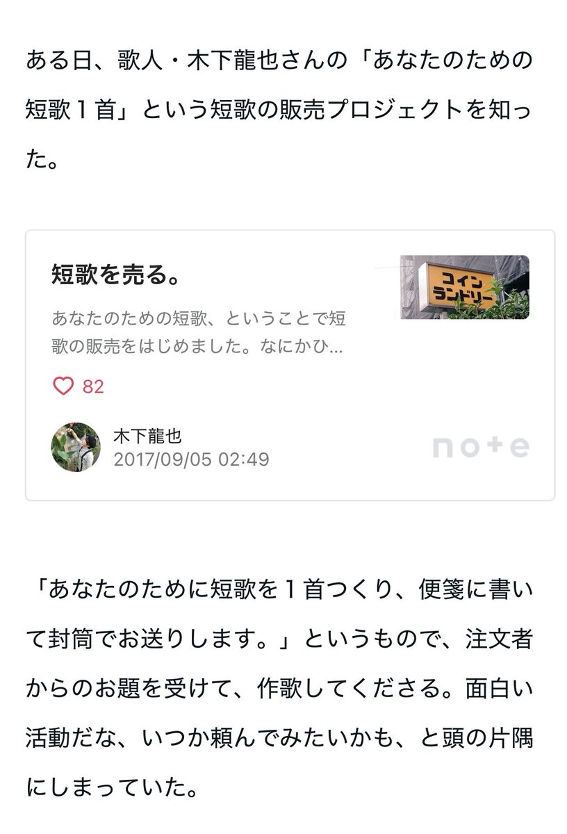 Tweet media two