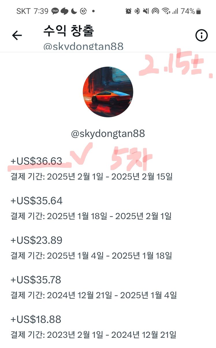 skydongtan88's tweet image. 엑친님들께 보고드립니다.

혹시나 해서  수익창출 확인하니, 저에게도 와있네요.

주급이 자그만치 36.63불입니다. 
5연타석 안타에다가 주급 중 최고돌파네요.
ㄴ5차 까지 총 147.82불의 달러 획득.

2주동안 조회수는 얼마 안나왔지만, 소통이 답인가보네요.

저랑 소통해준 엑친분들 감사감사…