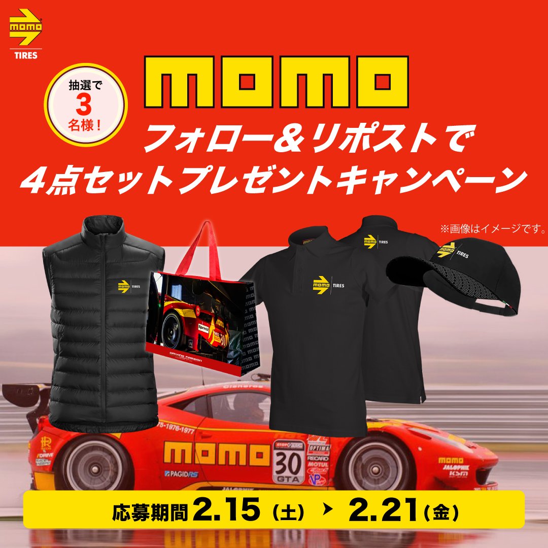 専用①】 プロモ 色違い 懸賞 プレゼントキャンペーン 3枚セット 専用