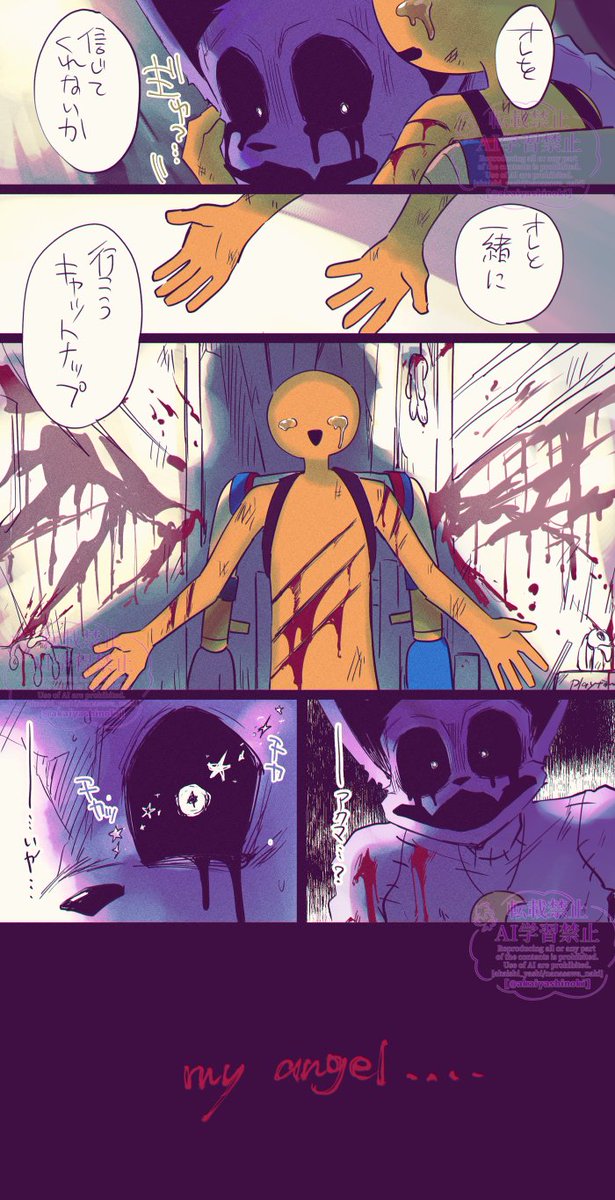 最終値下げEGYPTIAN CHRIS～壁画に隠されたMystery～JSK I lXZo7290HH8VnKpNVVWQE9HBOwhZv4