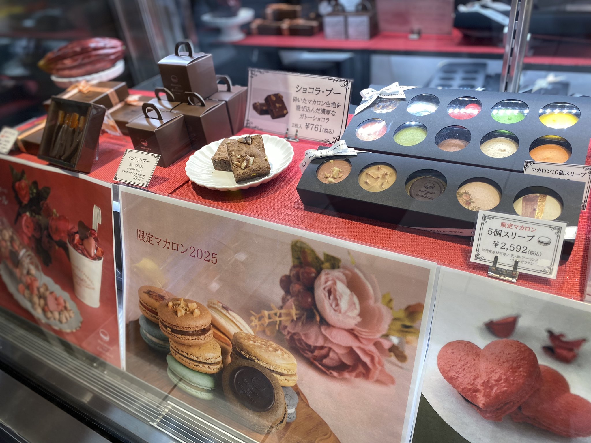 macaron様の専用ページです。 ベーシックマカロン12個セット｜大丸松坂屋オンラインストア