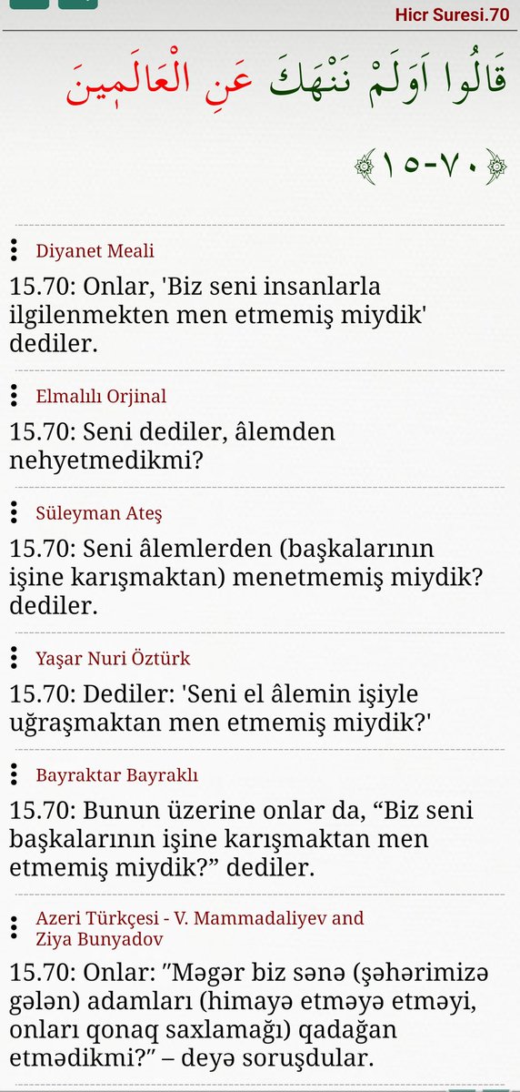 Sabanqul's tweet image. #El_Alemin_Rabbi❗
رب العالمين - ReB EL A'ELiMeeYN
1Fatiha/2

El alem'in,
El'in,
Başkalarının,
Tanınmayan-EL ALEM
-Yabancılar'ın RABBİ kim❓

15Hicr/70®️
👇
عن العالمين : AN EL A'ELiMeeYN

#Alllah El Alemden Zengin,
#Alllah Yabancılardan, elden Zengin⁉️

3Aliimran/97
29Ankebut/6