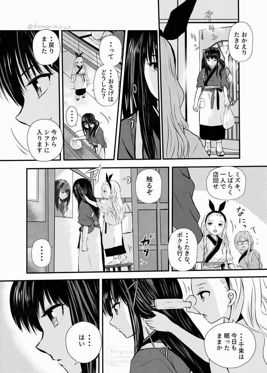 (2/5) 