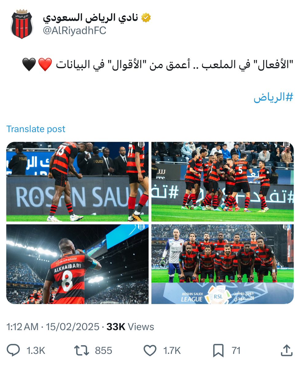 🚨🚨🚨🚨🚨🚨🚨🚨🚨🚨🚨🚨🚨🚨🚨🚨

حساب نادي الرياض عبر اكس بعد بيان الهلال يستخدم نفس صياغة تغريدة سابقة لحساب نادي الهلال 😱💣