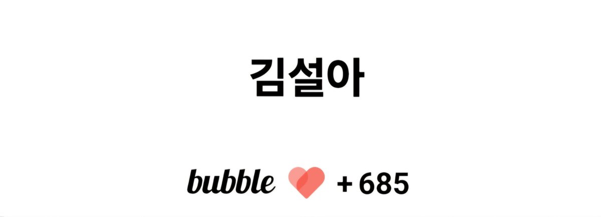 WJSNLuli's tweet photo. https://t.co/rGyHZTF02M
