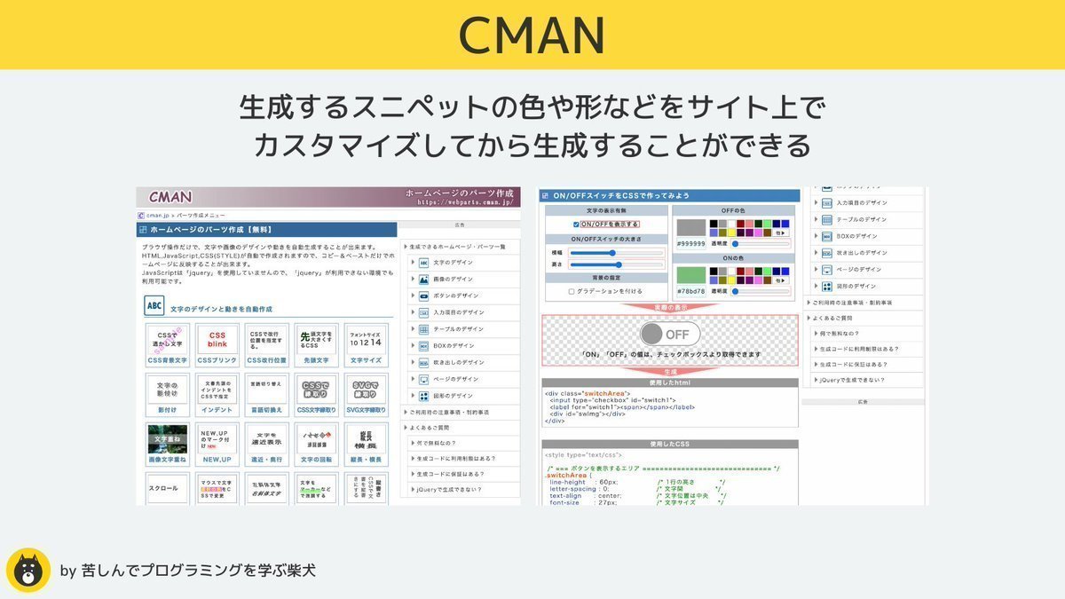 くるしば | ベストセラーUdemy講師 tweet media
