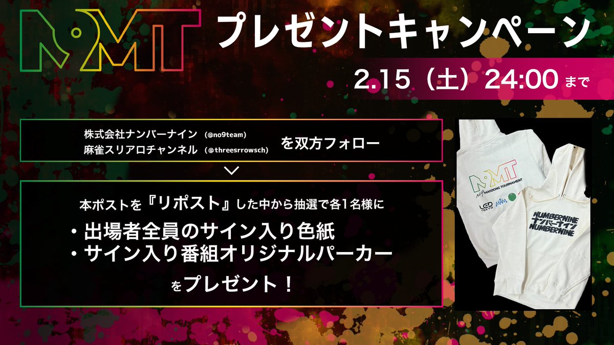 こちら全員のサイン入ってますー！ 忘れないよう、ぜひ！！