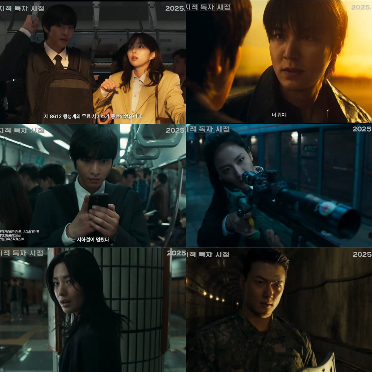 kdrama_menfess's tweet photo. •kdm• First look of ‘THE PROPHET : OMNISCIENT READER’ movie ‼️‼️

live-action of webtoon Omniscient Reader's Viewpoint’ starring Ahn Hyoseop, Lee Minho, Jisoo, Nana, Chae soobin. https://t.co/pUTXFVGz5I
