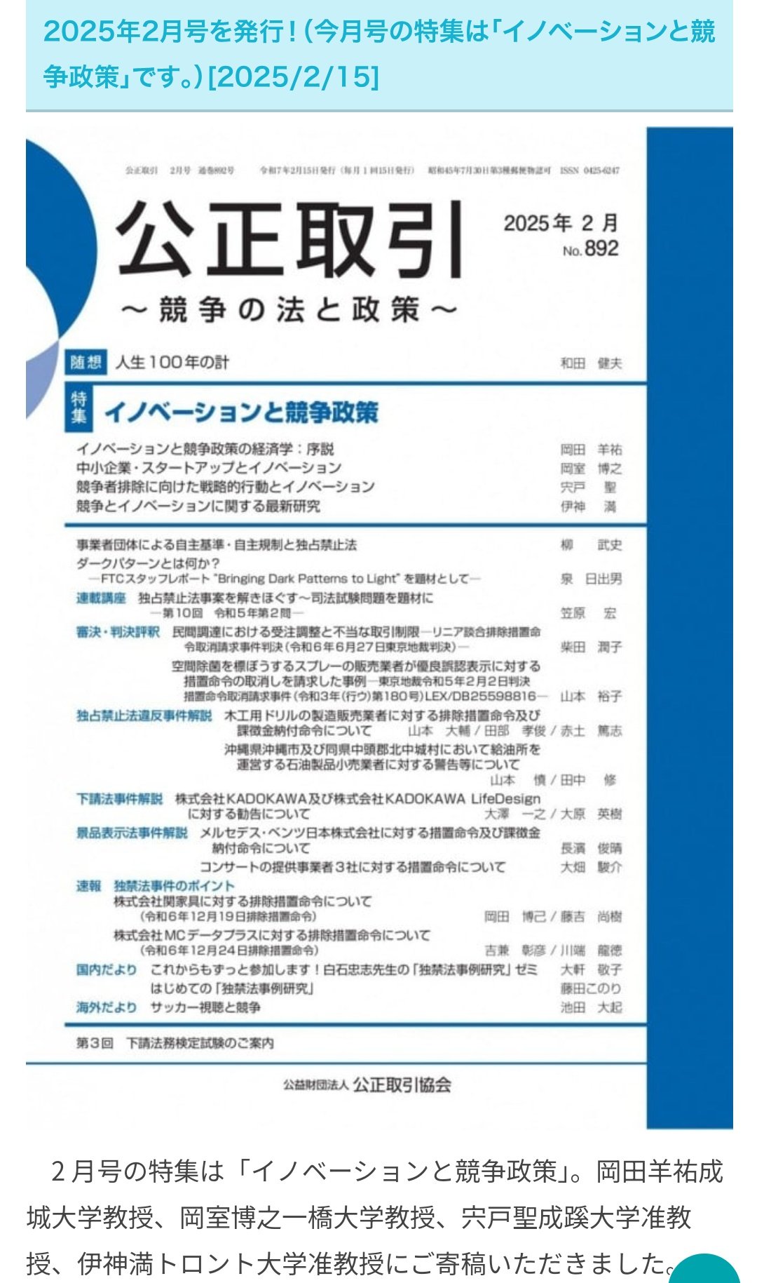 宍戸聖 / Sei Shishido (@SeiShishido) / X 宍戸聖 / Sei Shishido (@SeiShishido) / X