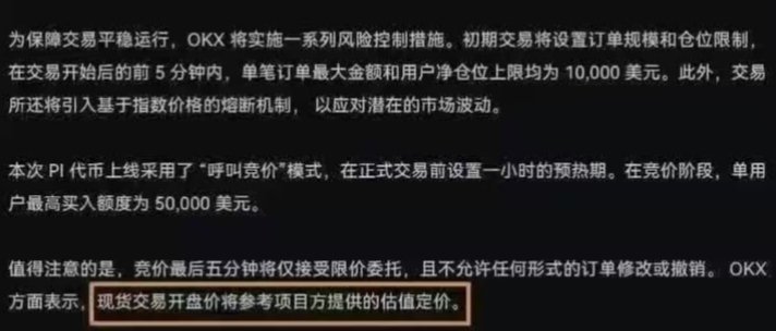 全球人类统一共识GCV:314159$兀💒 tweet media