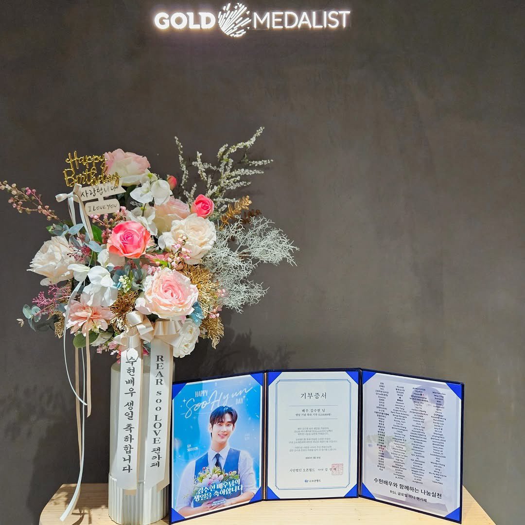 LsooRea's tweet photo. 𝐇𝐚𝐩𝐩𝐲 𝐁𝐢𝐫𝐭𝐡𝐝𝐚𝐲
🎂 @soohyun_k216 🥰
☆ 2025 February 16 ~ 🥳

#HappySooHyunDay
#김수현 #KimSooHyun #金秀賢 
#kimsoohyunday 
#soohyunday #216SooHyunDay
#realsoolove서포트 #rsl샤브올데이서포트 https://t.co/cqeXcExT0U