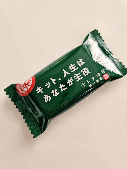 Twitterのコスプレ画像19