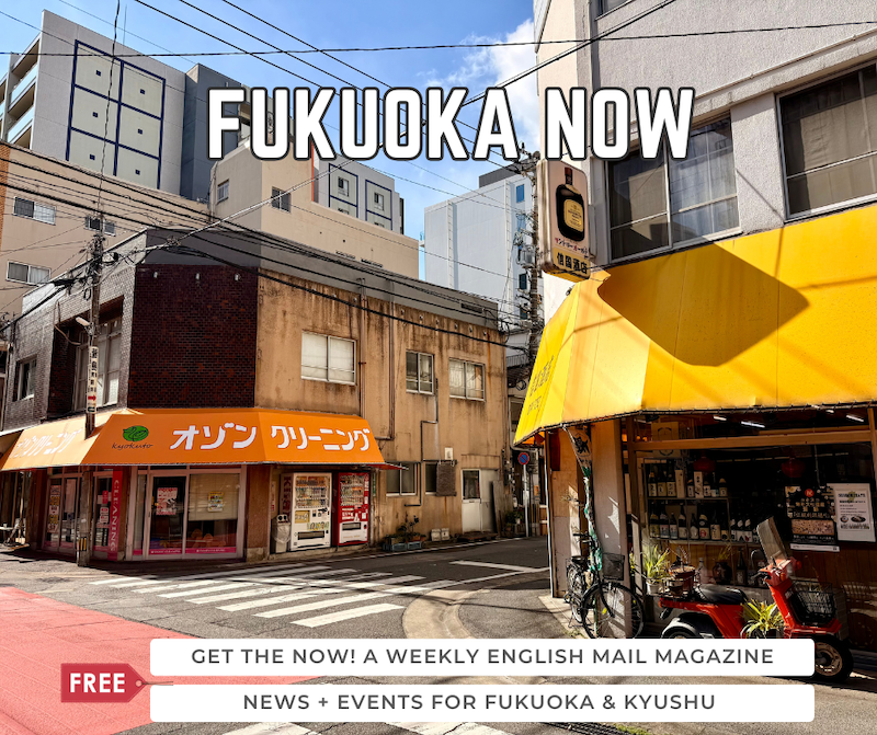 FukuokaNow's tweet photo. Fukuoka News &amp; Events - Your Weekly Wrap - Feb. 8 - https://t.co/moWkV1ZR9d https://t.co/jwWSNt34p5