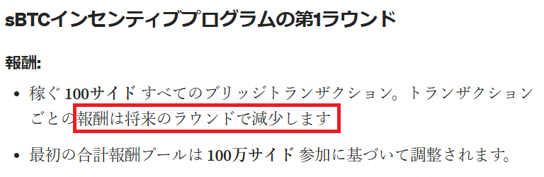 ko8744's tweet image. #Sideprotocol

TGEでズッコケた時にネタになるので
敢えてここに記録をのこしておく！

前回動画余談枠の $SIDE に全ツしてて
いまのところ５万枚になってる

しかしなんでこの$30.9Mの調達キャンセルしたんやろ...
x.com/SideProtocol/s…

.
.

出す前に気づけてよかったけど
動画一本お蔵になった…