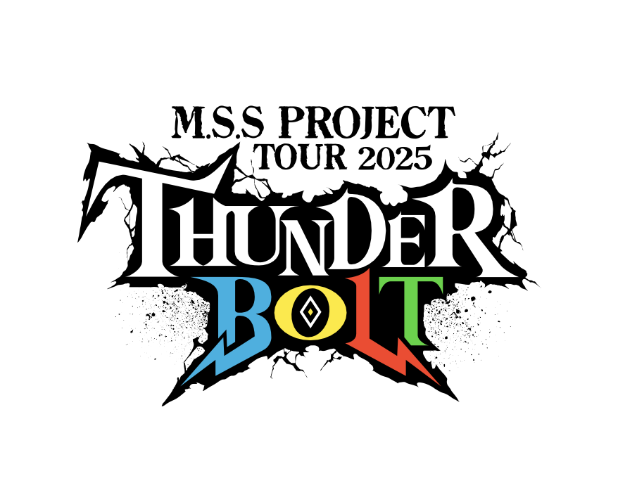 MSSP_oshirase's tweet photo. 📢お知らせ

会場レイアウト変更のため
急遽、若干数ですが
「M.S.S Project Tour 2025〜サンダーボルト〜」
横浜公演の当日券の販売を行います。

M.S.S Project Tour 2025〜サンダーボルト〜
2025年2月15日(土)KT Zepp Yokohama
開場14:15/開演15:00
 
■販売時間：開場時間より販売いたします。
■当日券料金：9,950円(税込)
※全席指定
※入場時、別途ドリンク代あり
※なくなり次第、販売終了となります。