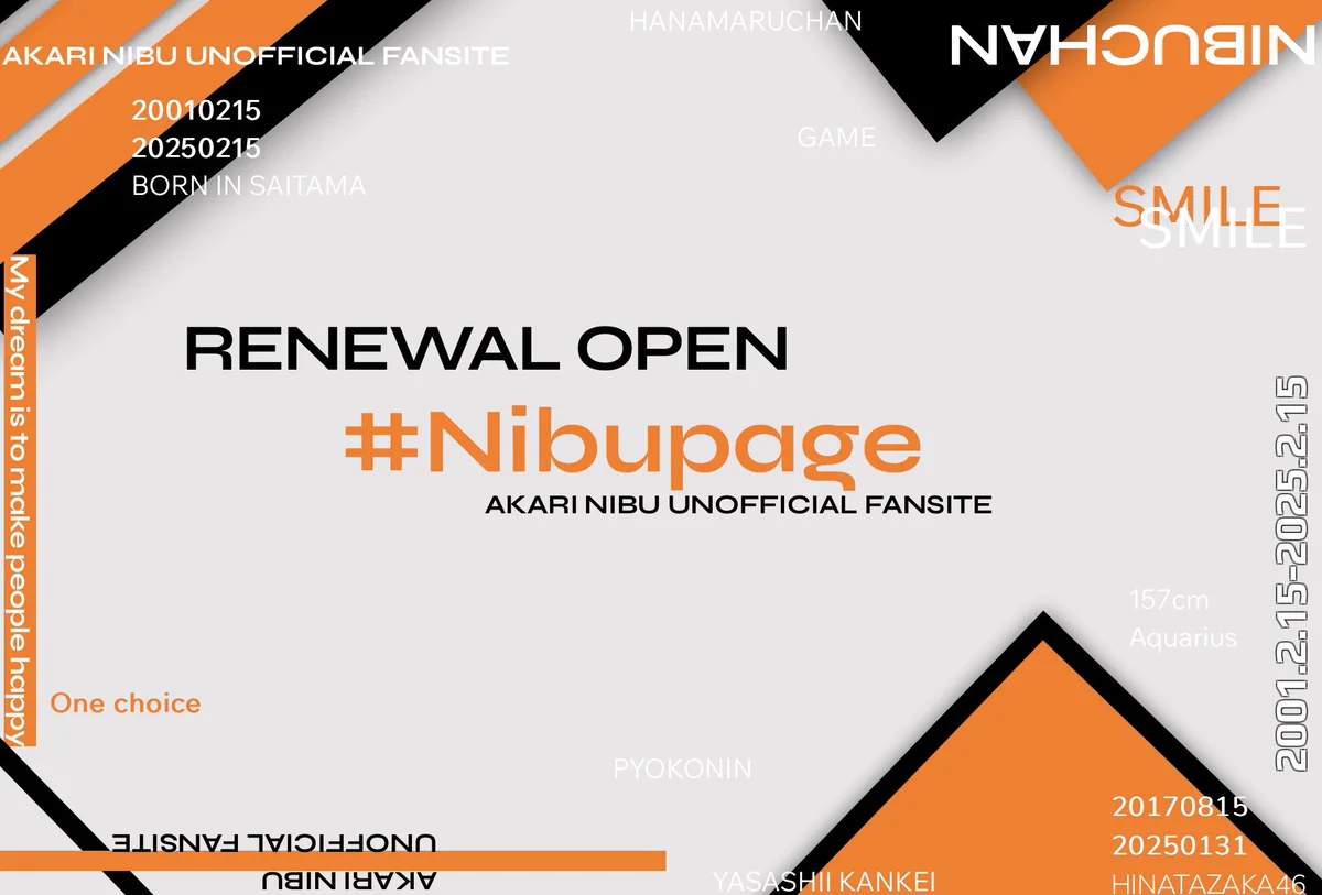 Nibupage【丹生明里ちゃん非公式ファンサイト】 (@Nibupage22) / X