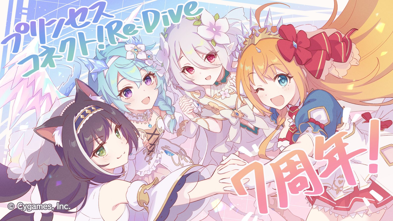 プリンセスコネクト！Re:Dive公式 on X: 