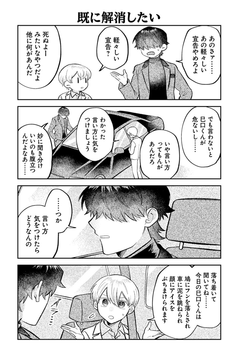 (2/6) 