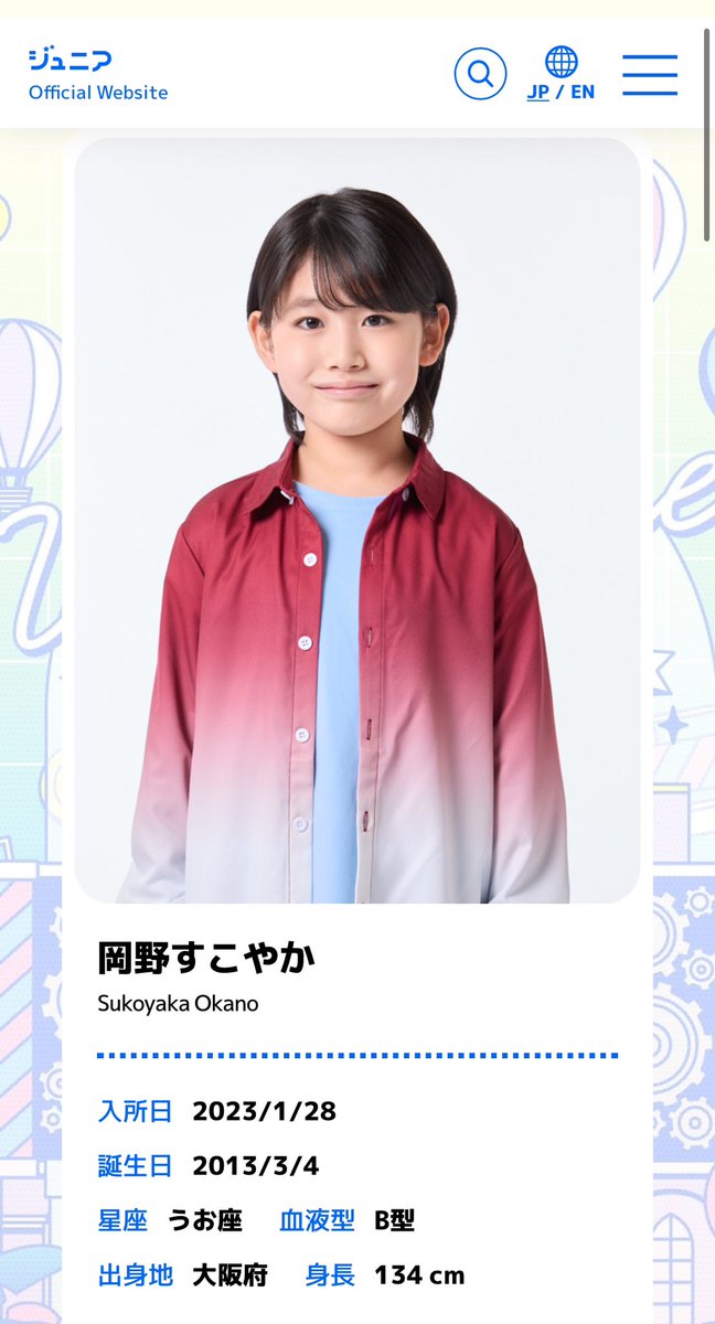 mirukurecha_n's tweet photo. お前ら！岡野すこやか先輩だぞ！！ https://t.co/yk26skA1X9