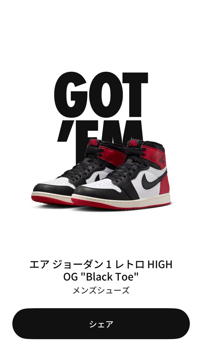 今年初のゴッテム！