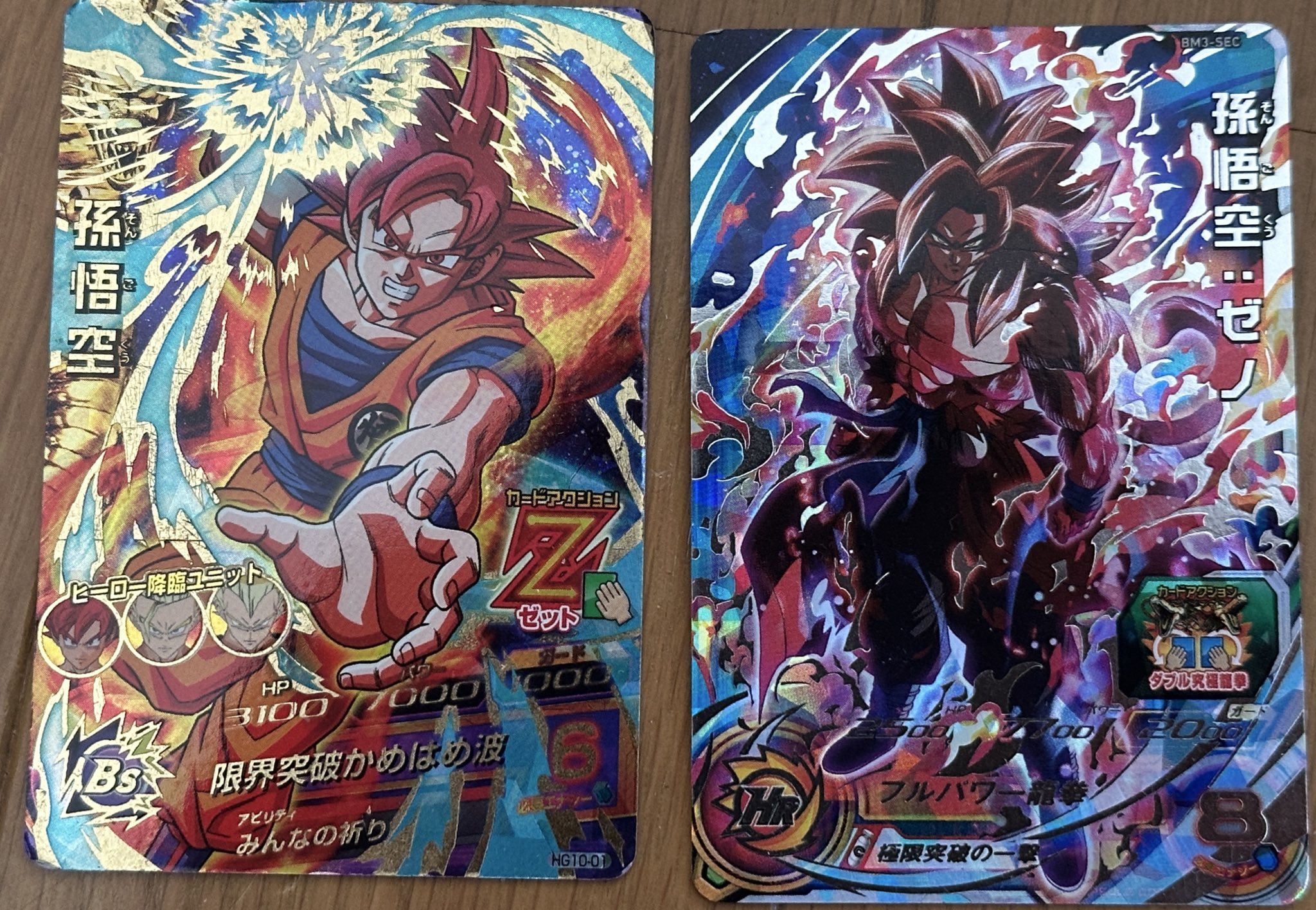 kou on X: kou on X: