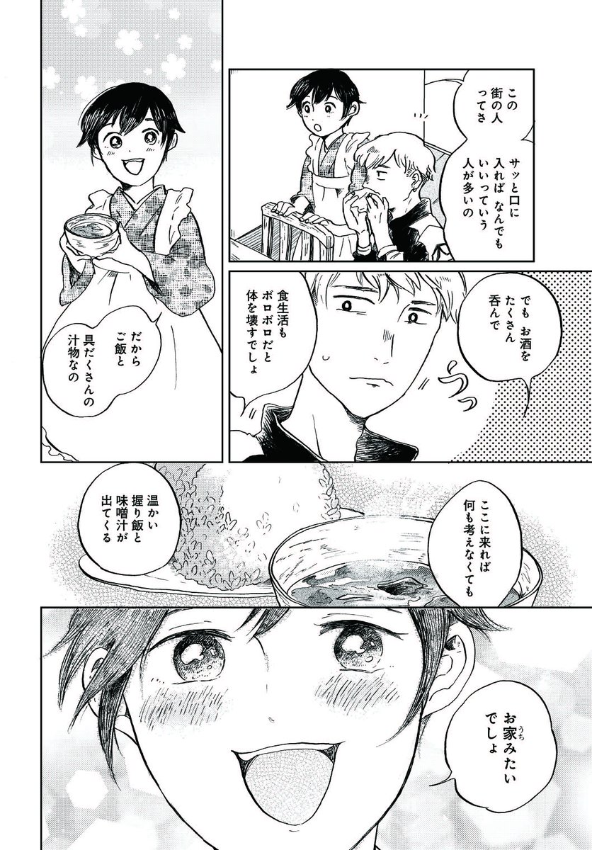 (4/6) 