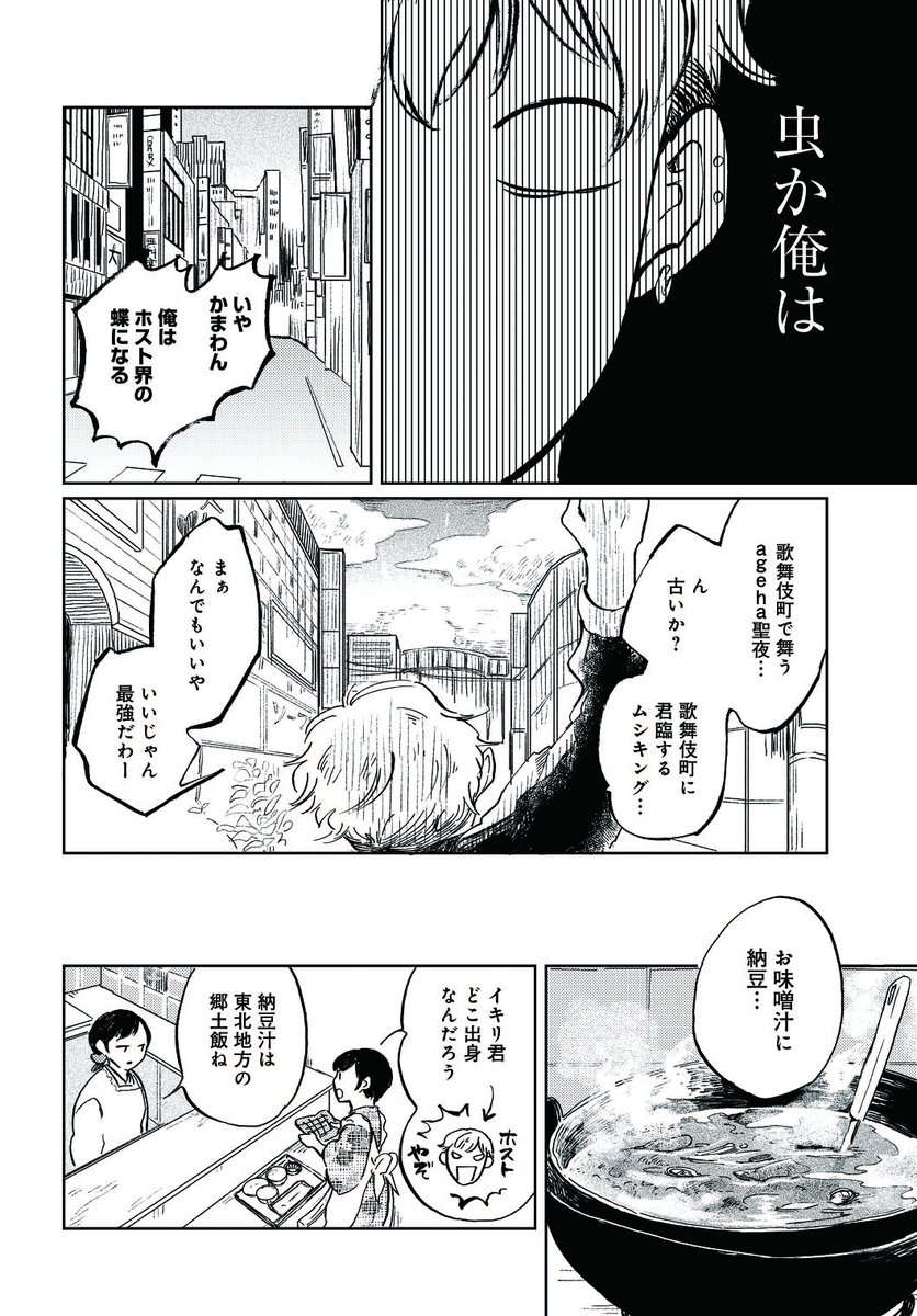 (6/6) 