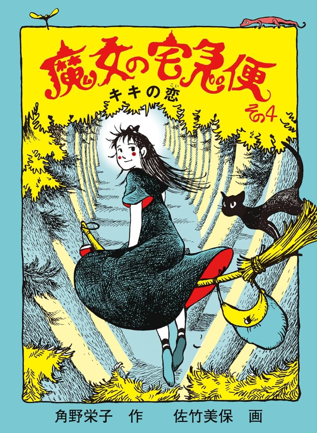 來夢 (4OTWUv1kfhtd8R6@) / X