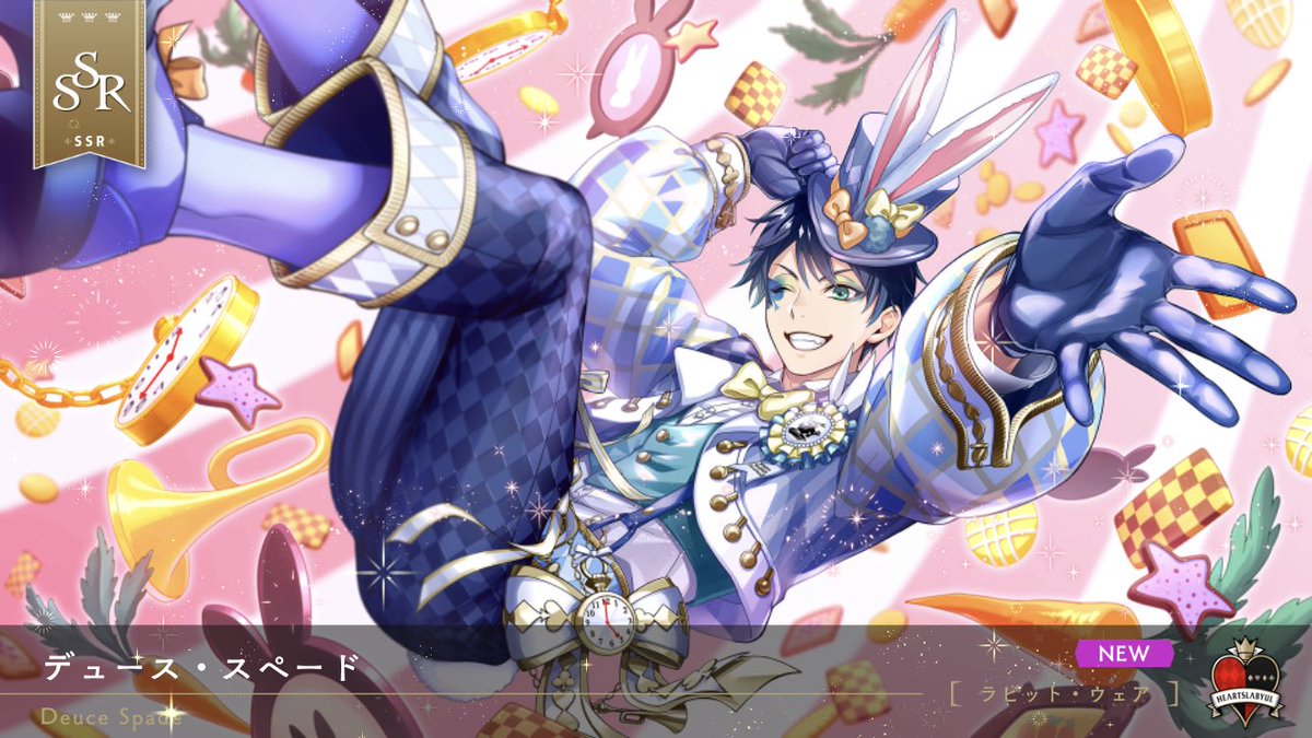 一生懸命デュースはかっこいい！に気持ちを持っていこうとしたのに公式