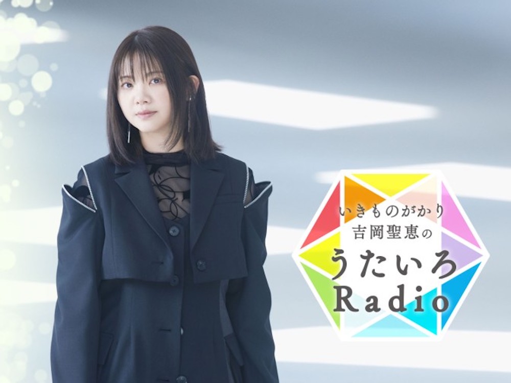 いきものがかり on X: 