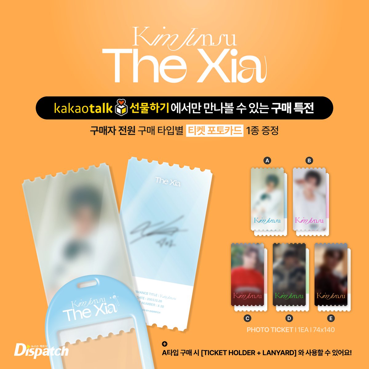 ✸The Xia 카카오 선물하기 특전 증정 EVENT✸

🗓️2025.02.12(12:00) - 2025.02.21(23:59)(KST)

🎁 티켓 포토카드 1종 (본 특전은 구매하신 타입 버전으로 제공됩니다.)

🔗kko.kakao.com/LQqr65WVD0

#김준수 #KIMJUNSU <a href="/Junsu_PALMTREE/">김준수 KIMJUNSU</a>
#TheXia #디스패치 #DISPATCH #디스패치_포토북