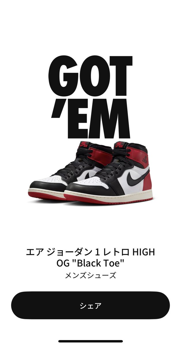 nmtoyt's tweet photo. 久々ゴッテム
#SNKRS
#NIKE https://t.co/Ns8ECqM6yd